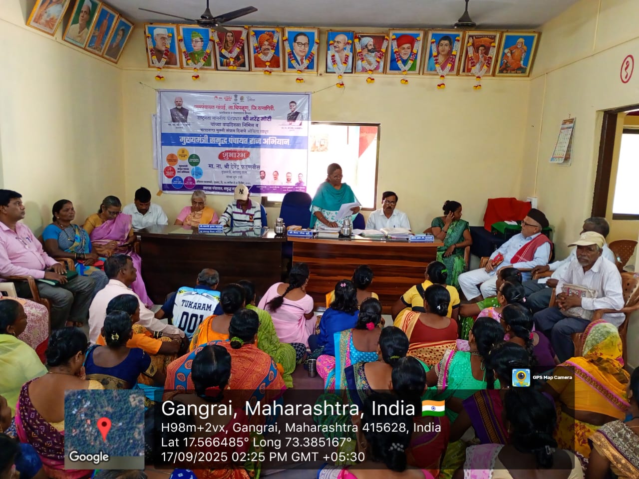 Mukhyamantri Abhiyan Meeting